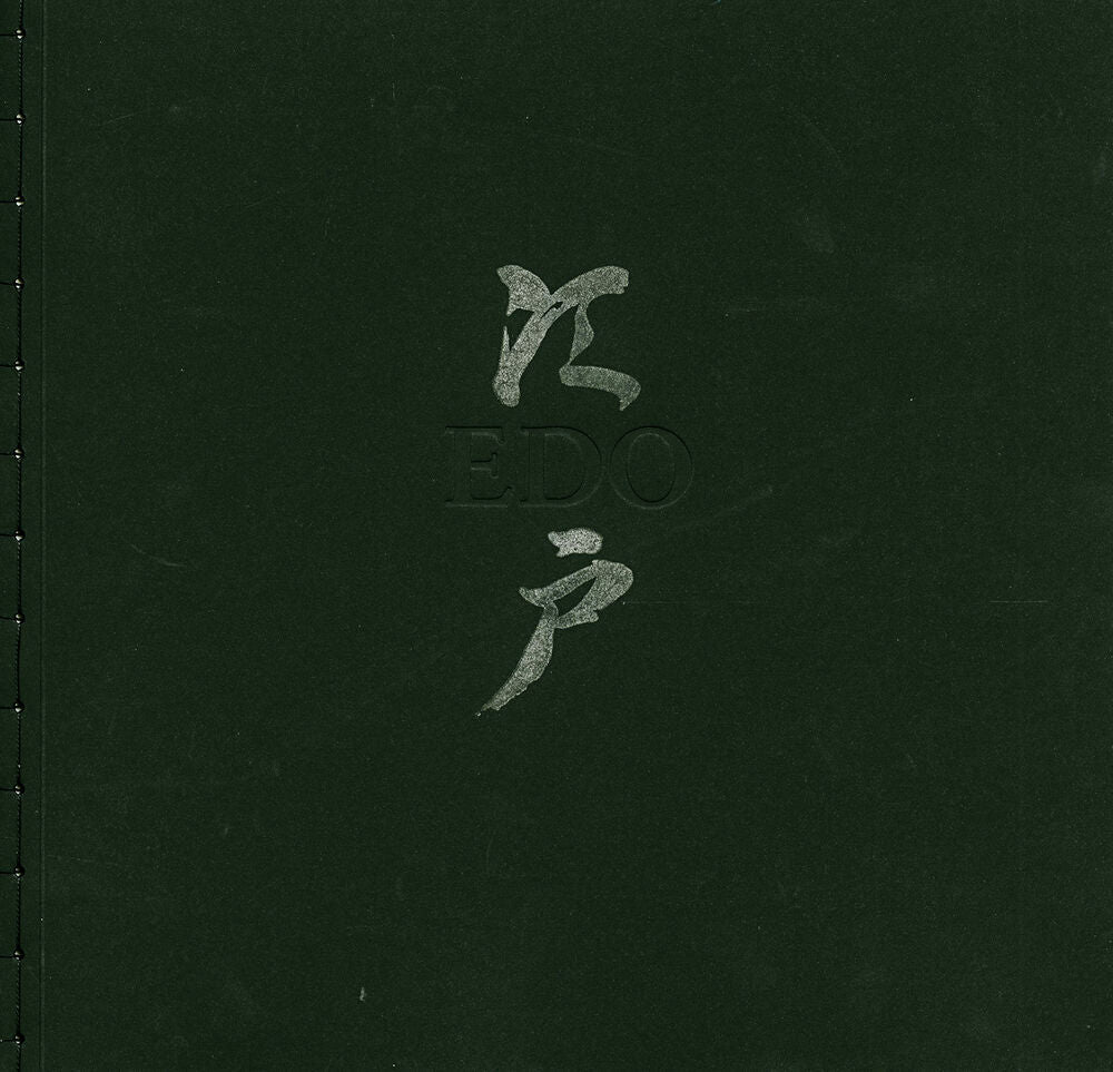 Kai-Uwe Gundlach – EDO (sign.)