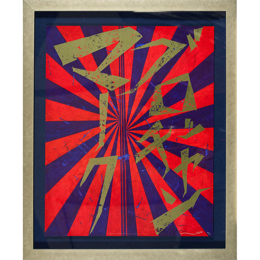 Mark GROTJAHN & Takashi MURAKAMI - Scarlett Lake and Indigo Blue Butterfly 826