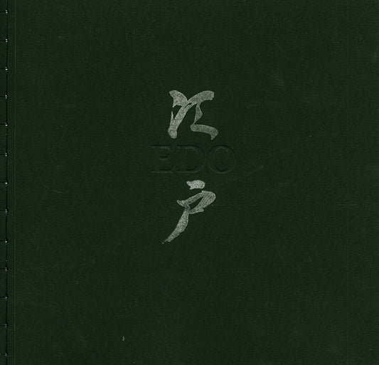 Kai-Uwe Gundlach – EDO (sign.)